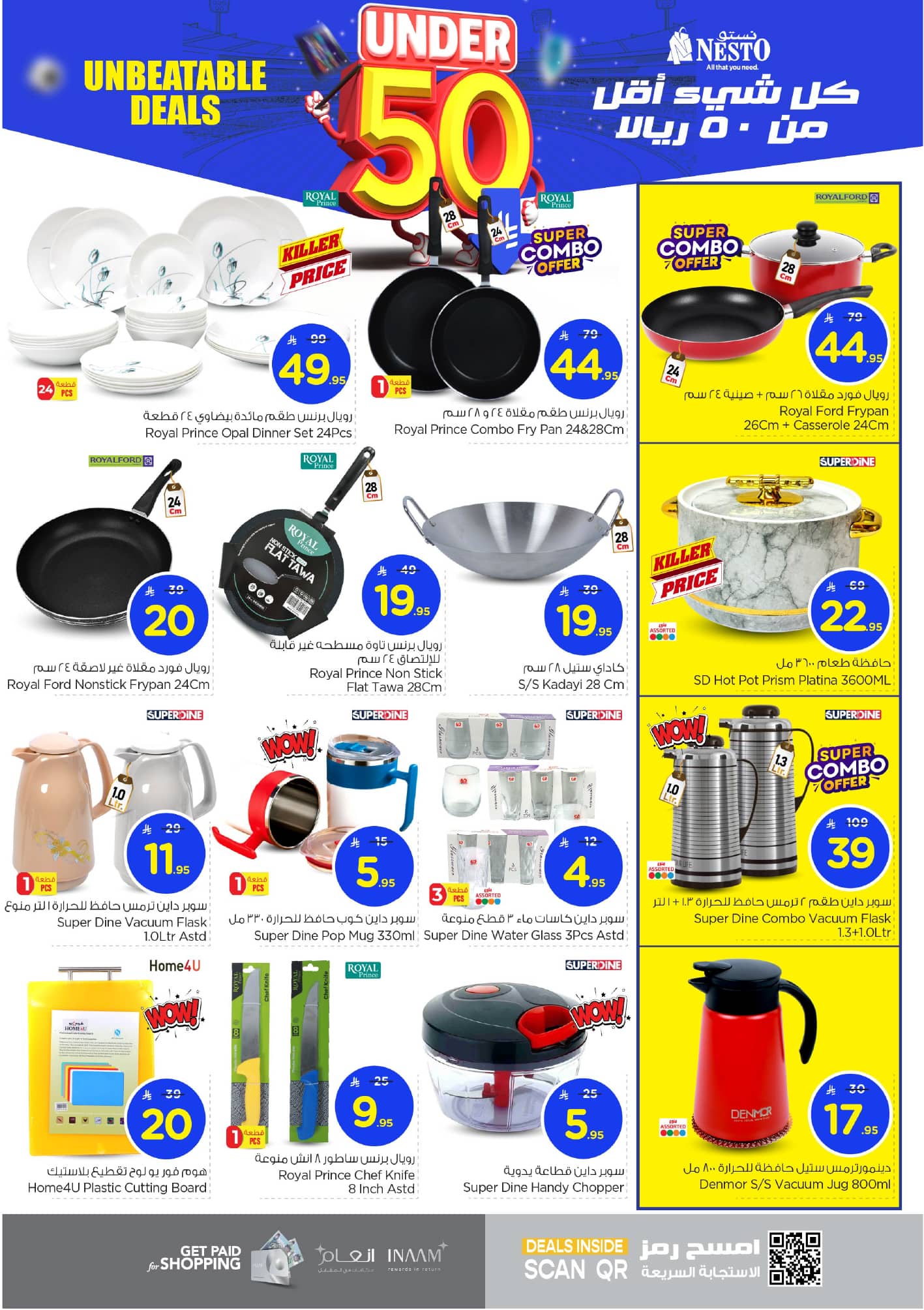 nesto offers from 15jul to 3jun 2025 عروض نستو من 15 يوليو حتى 3 يونيو 2025 صفحة رقم 18